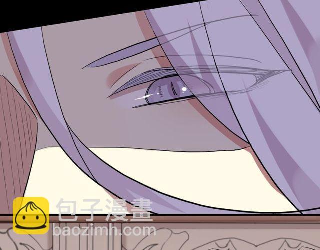 甜美的咬痕 - 誓約篇 第36話 驚天陰謀(3/3) - 1