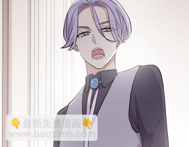 甜美的咬痕 - 誓約篇 第36話 驚天陰謀(3/3) - 3