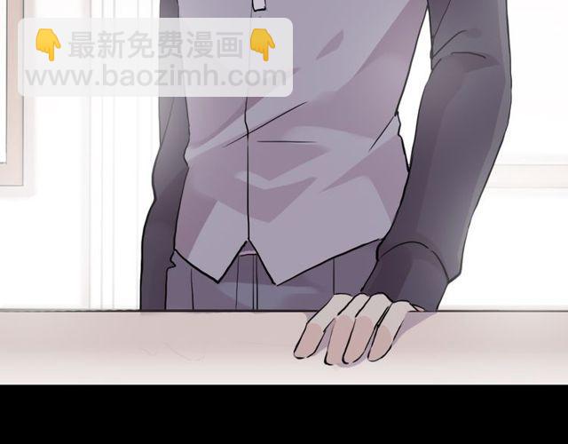 甜美的咬痕 - 誓約篇 第36話 驚天陰謀(3/3) - 4