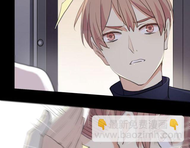 甜美的咬痕 - 誓約篇 第36話 驚天陰謀(1/3) - 2