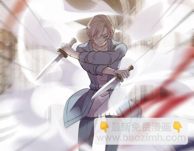 甜美的咬痕 - 誓約篇 第36話 驚天陰謀(1/3) - 4