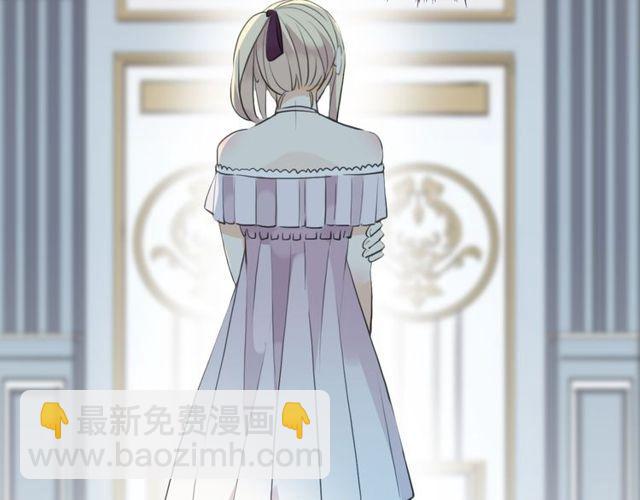 甜美的咬痕 - 誓約篇 第36話 驚天陰謀(2/3) - 4