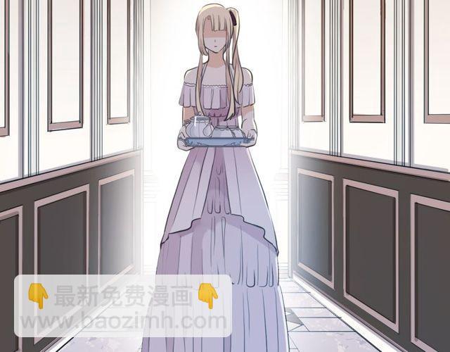 甜美的咬痕 - 誓約篇 第36話 驚天陰謀(2/3) - 1