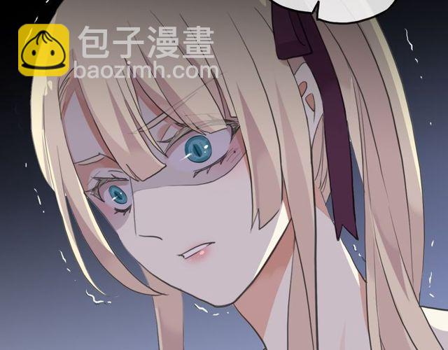 甜美的咬痕 - 誓約篇 第36話 驚天陰謀(2/3) - 5