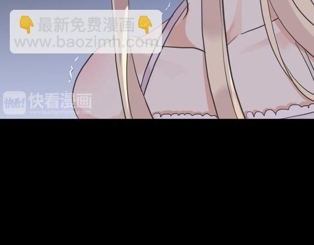 甜美的咬痕 - 誓約篇 第36話 驚天陰謀(2/3) - 6