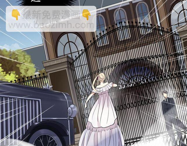 甜美的咬痕 - 誓約篇 第36話 驚天陰謀(2/3) - 3