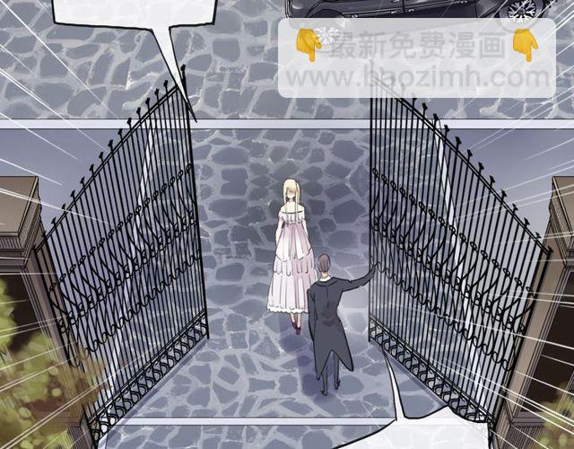 甜美的咬痕 - 誓約篇 第36話 驚天陰謀(2/3) - 6