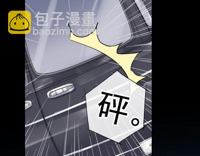 甜美的咬痕 - 誓約篇 第36話 驚天陰謀(2/3) - 4