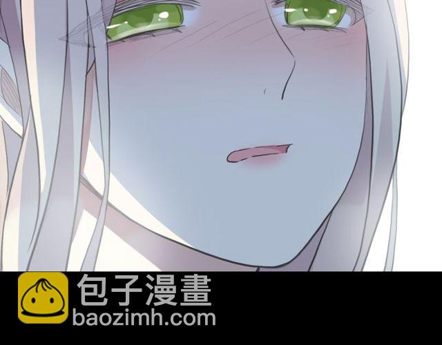 甜美的咬痕 - 誓約篇 第38話 你是我的信念(3/4) - 8