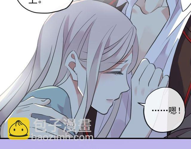 甜美的咬痕 - 誓約篇 第38話 你是我的信念(3/4) - 3