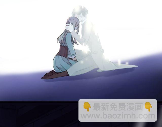 甜美的咬痕 - 誓約篇 第38話 你是我的信念(3/4) - 6