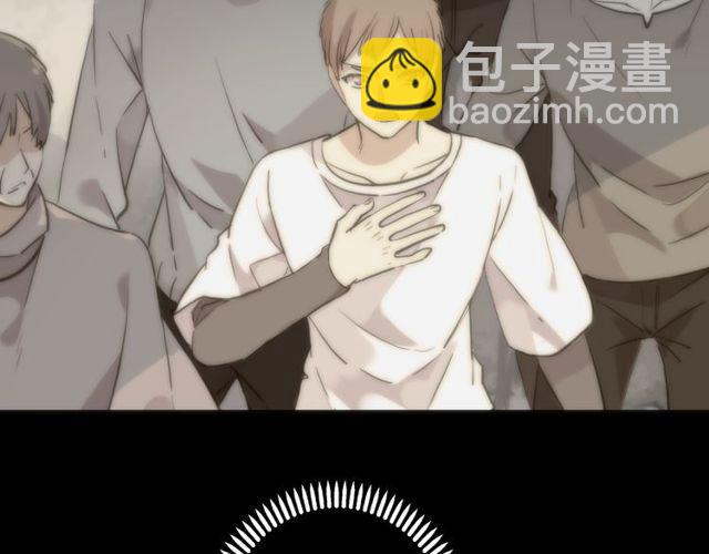 甜美的咬痕 - 誓約篇 第38話 你是我的信念(3/4) - 5