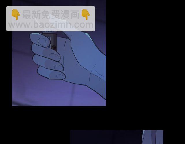 甜美的咬痕 - 誓約篇 第38話 你是我的信念(3/4) - 8