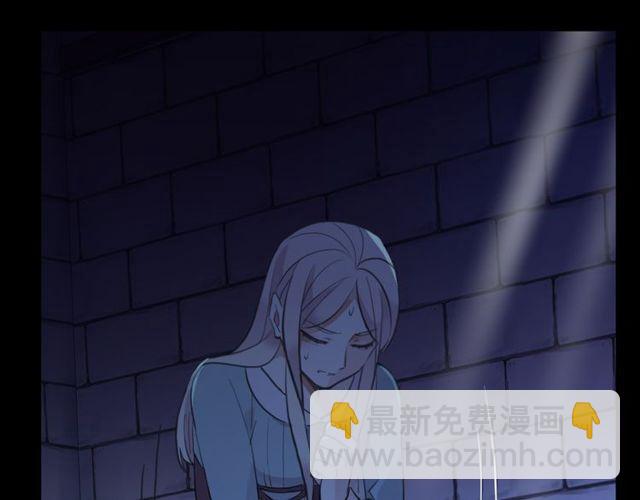 甜美的咬痕 - 誓約篇 第38話 你是我的信念(3/4) - 2