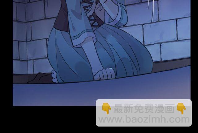 甜美的咬痕 - 誓約篇 第38話 你是我的信念(3/4) - 3