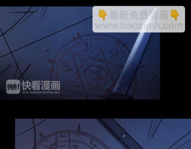 甜美的咬痕 - 誓約篇 第38話 你是我的信念(3/4) - 8