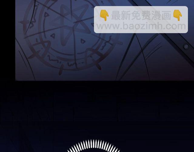 甜美的咬痕 - 誓約篇 第38話 你是我的信念(3/4) - 1