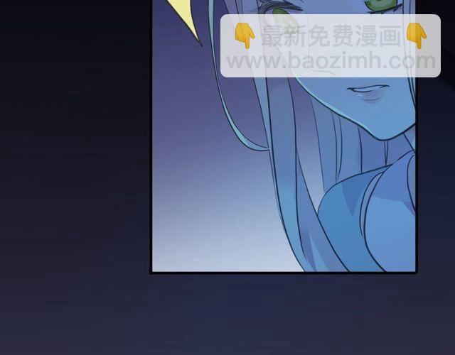 甜美的咬痕 - 誓約篇 第38話 你是我的信念(3/4) - 6