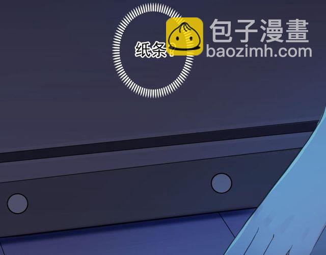 甜美的咬痕 - 誓約篇 第38話 你是我的信念(3/4) - 7