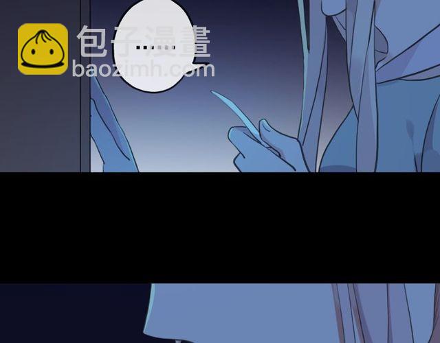 甜美的咬痕 - 誓約篇 第38話 你是我的信念(3/4) - 4