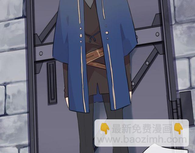 甜美的咬痕 - 誓約篇 第38話 你是我的信念(3/4) - 4