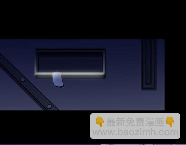 甜美的咬痕 - 誓約篇 第38話 你是我的信念(4/4) - 5