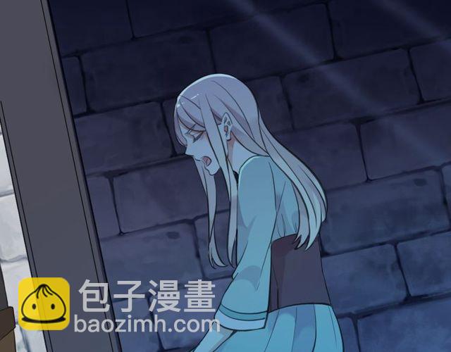 甜美的咬痕 - 誓約篇 第38話 你是我的信念(4/4) - 1