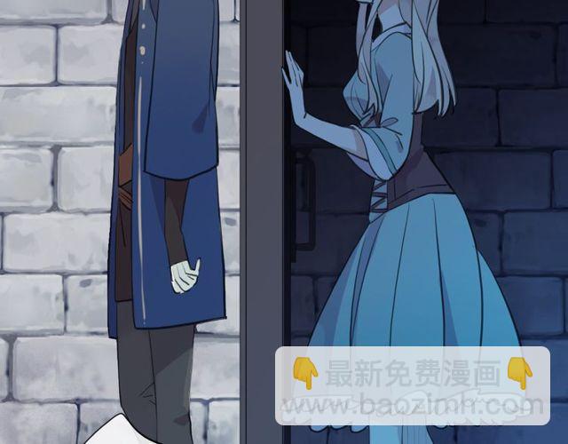 甜美的咬痕 - 誓約篇 第38話 你是我的信念(4/4) - 7