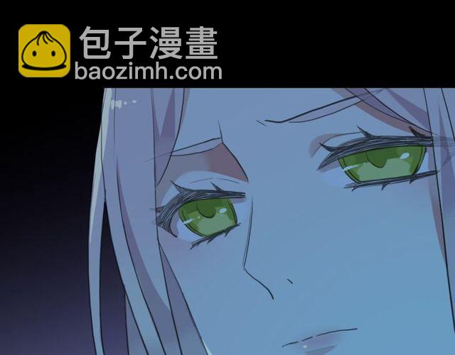 甜美的咬痕 - 誓約篇 第38話 你是我的信念(4/4) - 3