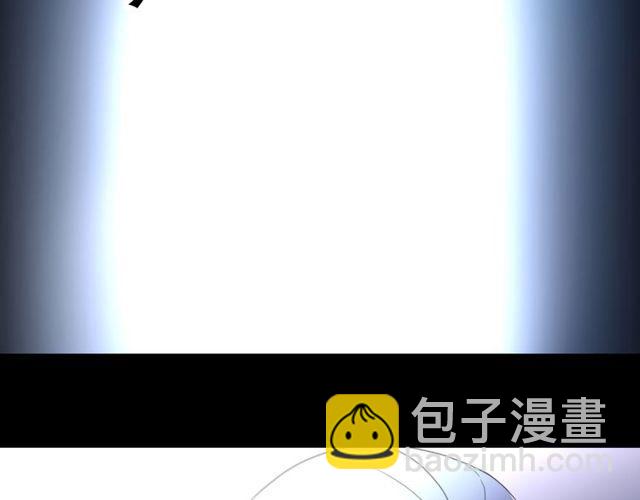 甜美的咬痕 - 誓約篇 第38話 你是我的信念(4/4) - 6