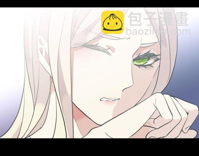 甜美的咬痕 - 誓約篇 第38話 你是我的信念(4/4) - 1