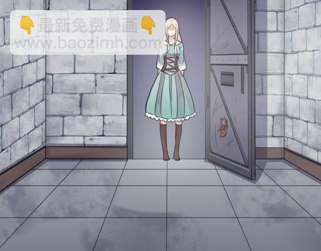 甜美的咬痕 - 誓約篇 第38話 你是我的信念(4/4) - 3