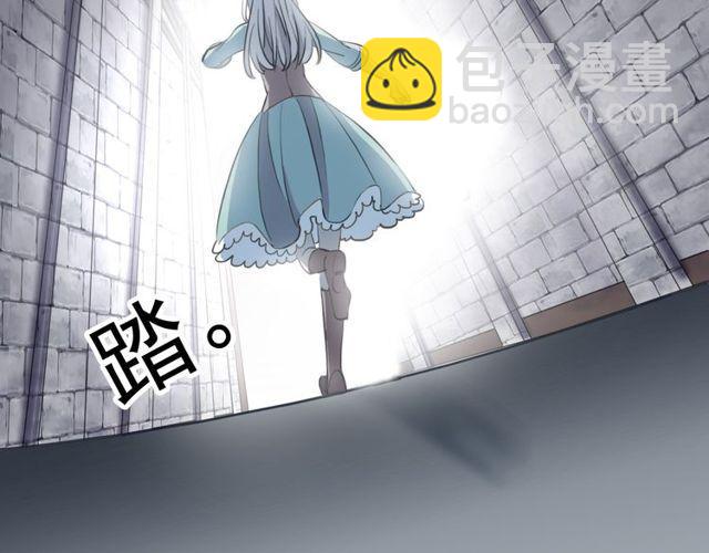 甜美的咬痕 - 誓約篇 第38話 你是我的信念(4/4) - 7