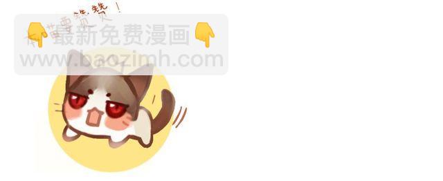 甜美的咬痕 - 誓約篇 第38話 你是我的信念(4/4) - 3