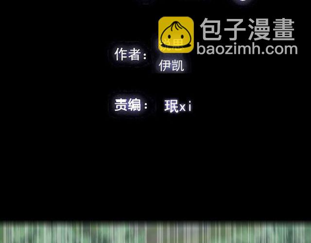 甜美的咬痕 - 誓約篇 第38話 你是我的信念(1/4) - 2