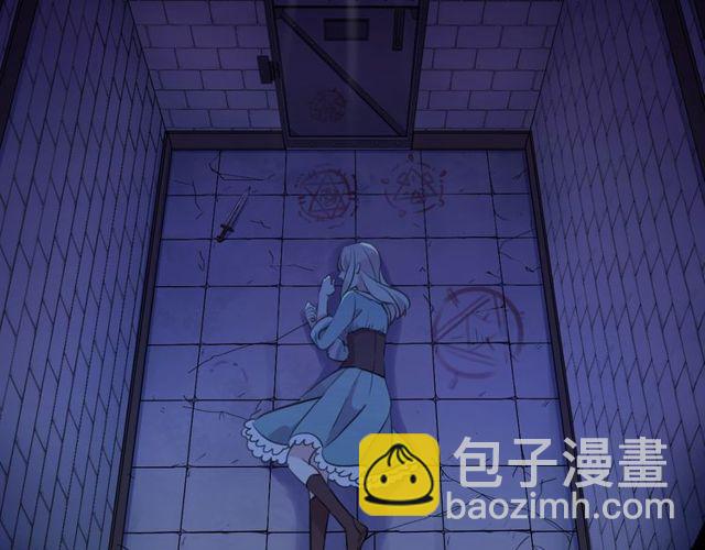 甜美的咬痕 - 誓約篇 第38話 你是我的信念(1/4) - 5