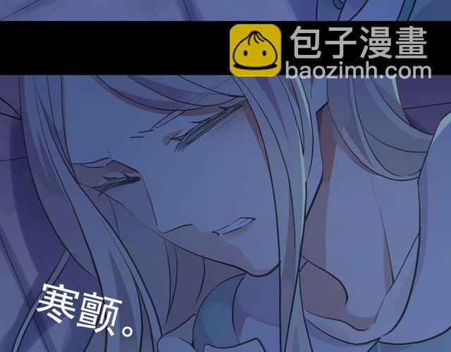 甜美的咬痕 - 誓約篇 第38話 你是我的信念(2/4) - 7