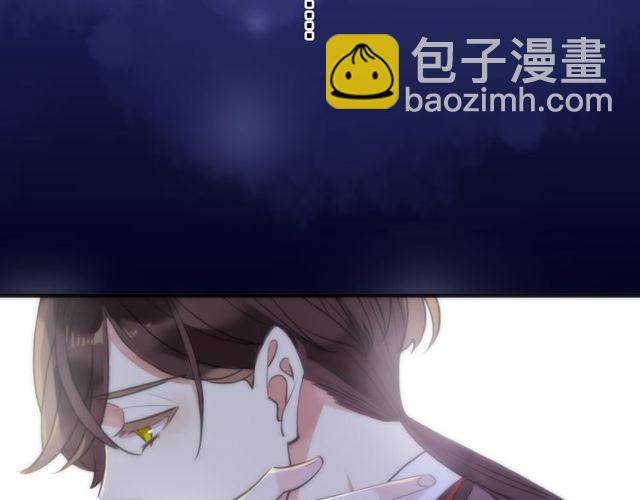 甜美的咬痕 - 誓約篇 第38話 你是我的信念(2/4) - 3