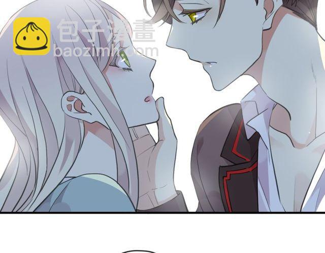 甜美的咬痕 - 誓約篇 第38話 你是我的信念(2/4) - 5