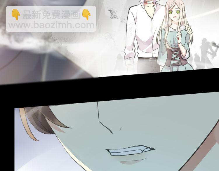 甜美的咬痕 - 誓約篇 第41話 覺醒！(1/3) - 2