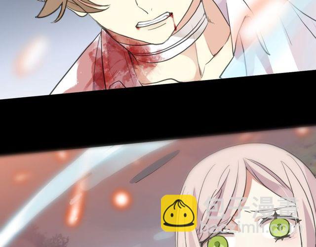 甜美的咬痕 - 誓約篇 第41話 覺醒！(2/3) - 6