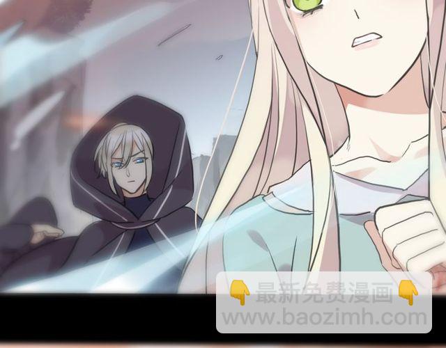 甜美的咬痕 - 誓約篇 第41話 覺醒！(3/3) - 5