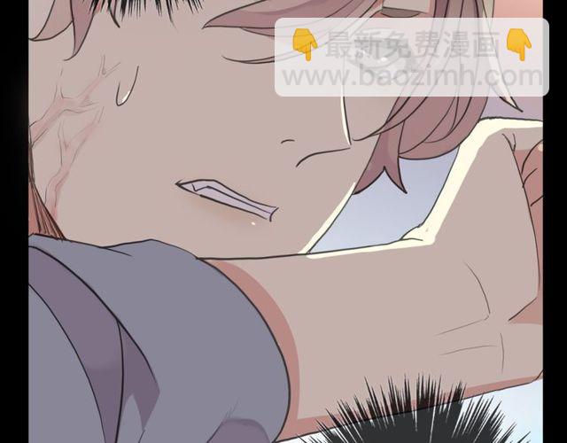 甜美的咬痕 - 誓約篇 第41話 覺醒！(3/3) - 1