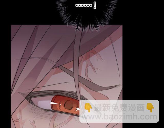 甜美的咬痕 - 誓約篇 第41話 覺醒！(3/3) - 3