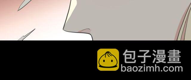 甜美的咬痕 - 誓約篇 第41話 覺醒！(3/3) - 5