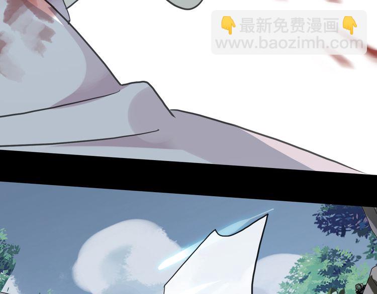 甜美的咬痕 - 誓約篇 第41話 覺醒！(3/3) - 5