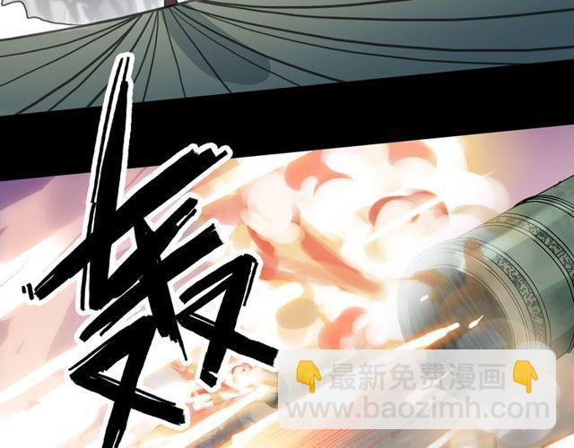 甜美的咬痕 - 誓約篇 第41話 覺醒！(3/3) - 8