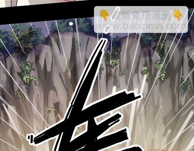 甜美的咬痕 - 誓約篇 第41話 覺醒！(3/3) - 2