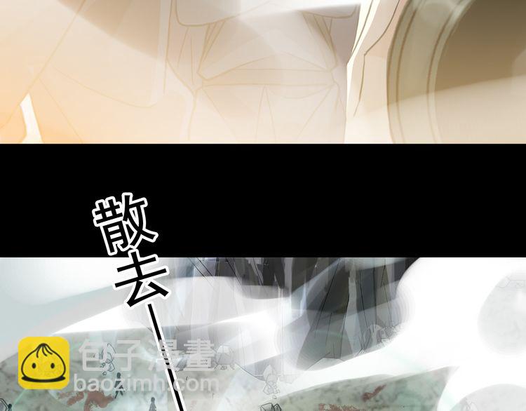 甜美的咬痕 - 誓約篇 第41話 覺醒！(3/3) - 7