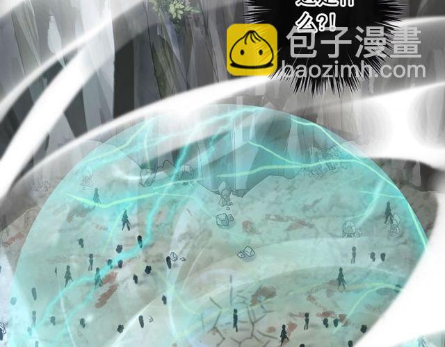 甜美的咬痕 - 誓約篇 第41話 覺醒！(3/3) - 2